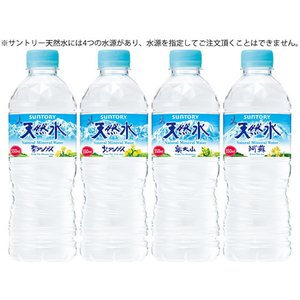 サントリー 天然水 550ml×48本 1セット(48本) F294538-イメージ2