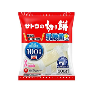 佐藤食品 切り餅 乳酸菌プラス 300g FCV3971-イメージ1