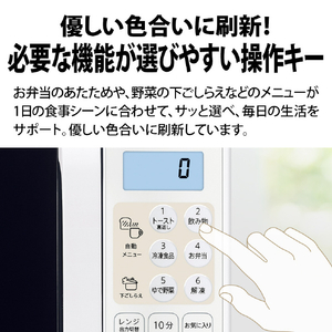 シャープ オーブンレンジ e angle select ホワイト RE-SFE4-W-イメージ4