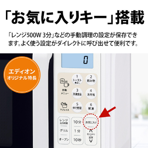 シャープ オーブンレンジ e angle select ホワイト RE-SFE4-W-イメージ9