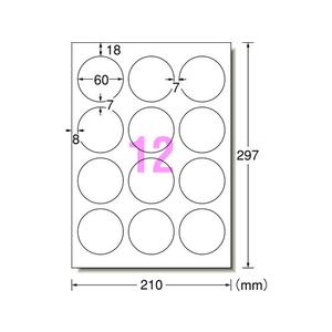 エーワン ラベルシール 耐水タイプ光沢紙 12面 丸型 F048276-64412-イメージ2