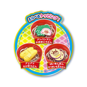 ジョイパレット ぶくぶくあげたて!ゆでたて!おふろでうどんやさん ﾌﾞｸﾌﾞｸｵﾌﾛﾃﾞｳﾄﾞﾝﾔｻﾝ-イメージ11