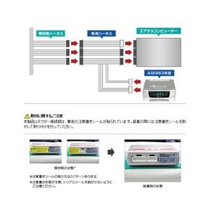 データシステム エアサス＆アクティブサスコントローラー シルバー ASE663-イメージ3