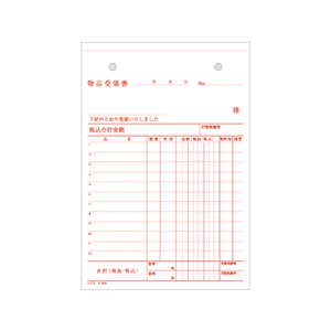 コクヨ 4枚納品書 請求・受領付 10冊 1パック(10冊) F836638ｳ-335-イメージ5