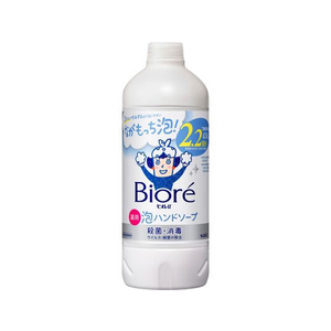 KAO ビオレu 泡ハンドソープ マイルドシトラスの香り 詰替用 430mL FCU2487-イメージ1