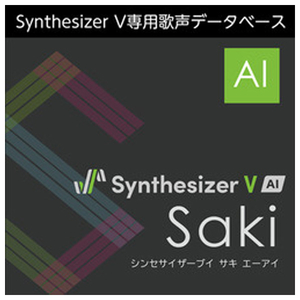 AHS Synthesizer V Saki AI ダウンロード版[Win ダウンロード版] DLSYNTHESIZERVSAKIAIWDL-イメージ1