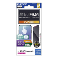 エレコム AQUOS sense9用フィルム スムース 指紋防止 高透明 PM-S244FLSTGN