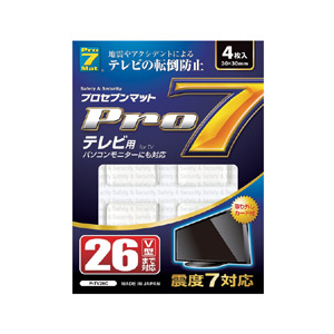 プロセブン テレビ用転倒防止マット 4枚入り P-TV26C-イメージ1