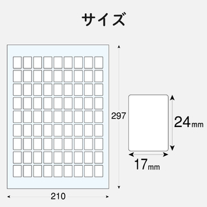 エレコム なまえラベル(A4、81面、汎用) EDT-KNM3-イメージ4