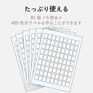 エレコム なまえラベル(A4、81面、汎用) EDT-KNM3-イメージ6