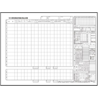 日本法令 タック式 源泉徴収簿兼賃金台帳台紙 FCV3025