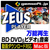 gemsoft ZEUS PLAYER(Mac版) [Mac ダウンロード版] DLZEUSPLAYERMACDL-イメージ1