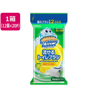 ジョンソン 流せるトイレブラシ シトラス替え 12個 20パック FC523PY