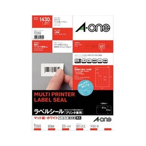 エーワン A4 ラベルシール(プリンタ兼用) 65面 22シート(1,430片)入り 72265-イメージ1