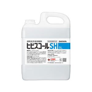 サラヤ 速乾性手指消毒剤 ヒビスコールSH 5L カップ&ノズル付 F043203-42308-イメージ1