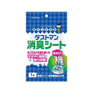 クレハ ダストマン 消臭シート 1枚 FC69939-イメージ1