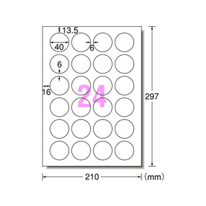 エーワン ラベルシール 耐水タイプ光沢紙 24面 丸型 F048288-64424-イメージ2
