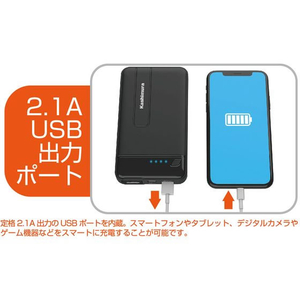 カシムラ ジャンプスターター 4000mAh FCS2041-KD237-イメージ4