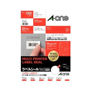 エーワン A4判 ラベルシール(プリンタ兼用) 65面 20シート(1,300片)入り 75265-イメージ1