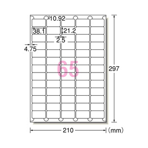 エーワン A4判 ラベルシール(プリンタ兼用) 65面 20シート(1,300片)入り 75265-イメージ2