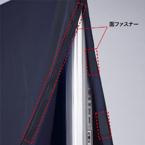 サンワサプライ 大型ディスプレイカバー(60～65インチ対応) SD-DCV6065-イメージ3