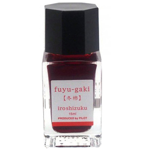 パイロット 万年筆インキ(15ml) 色彩雫 冬柿 ｲﾛｼｽﾞｸ15MLﾌﾕｶﾞｷINK15FG-イメージ1