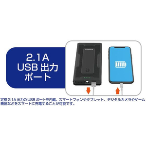 カシムラ ジャンプスターター 7200mAh FCS2042-KD238-イメージ4