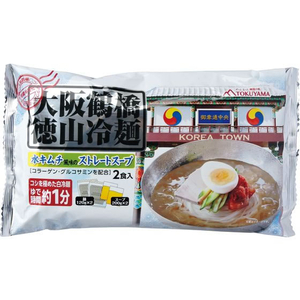 徳山物産 大阪鶴橋 徳山冷麺 640g FC142RW-イメージ1