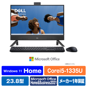 DELL 一体型デスクトップパソコン Inspiron 24 5420 オールインワン ダークシャドウグレー AI557-DNHBBC-イメージ1