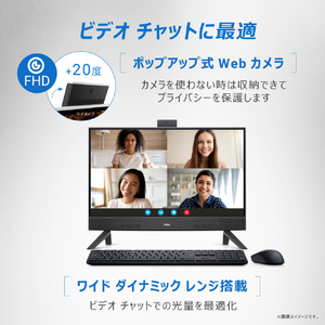 DELL 一体型デスクトップパソコン Inspiron 24 5420 オールインワン ダークシャドウグレー AI557-DNHBBC-イメージ6