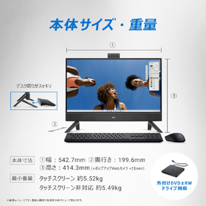 DELL 一体型デスクトップパソコン Inspiron 24 5420 オールインワン ダークシャドウグレー AI557-DNHBBC-イメージ8