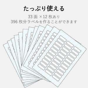 エレコム なまえラベル(はがきサイズ、33面、ペン用) EDT-KNM5-イメージ6