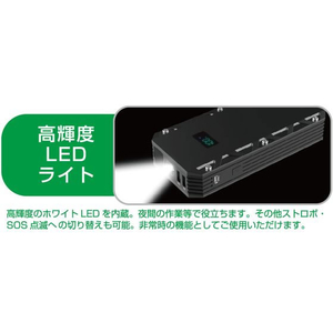 カシムラ ジャンプスターター 12000mAh ディスプレイ付き FCS2043-KD239-イメージ7