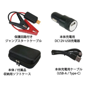 カシムラ ジャンプスターター 12000mAh ディスプレイ付き FCS2043-KD239-イメージ8