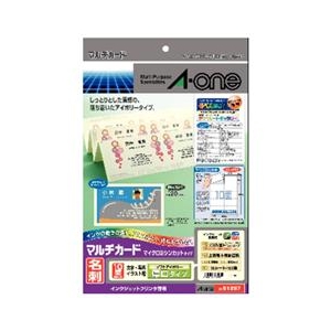 エーワン インクジェット用名刺用紙(A4、10面、10枚、厚口、アイボリー) マルチカード A-ONE.51267-イメージ1