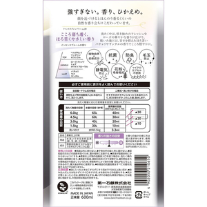 第一石鹸 FUNS ラグジュアリー柔軟剤 No89 本体 600mL FCU3783-イメージ2