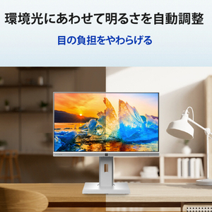 I・Oデータ 23．8型ワイド液晶ディスプレイ BizCrysta ホワイト LCD-BC241DW-F-イメージ7