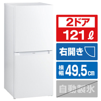 ハイアール 【右開き】121L 2ドア冷蔵庫 ホワイト JR-NF121C-W