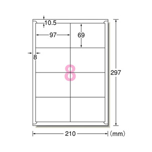 エーワン ラベルシール キレイにはがせるタイプ マット紙・ホワイト A4 8面 四辺余白付 100シート入り 31267-イメージ2