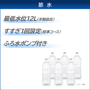 東芝 7．0kg全自動洗濯機 ピュアホワイト AW-7GM2(W)-イメージ6