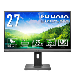 I・Oデータ 27型ワイド液晶ディスプレイ BizCrysta ブラック LCD-BCQ271DB-F-イメージ1