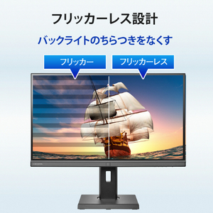 I・Oデータ 27型ワイド液晶ディスプレイ BizCrysta ブラック LCD-BCQ271DB-F-イメージ8