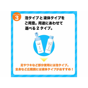 持田ヘルスケア コラージュフルフル 泡石鹸 つめかえ用 210mL F372633-イメージ5