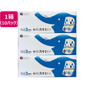 河野製紙 水に流せるティッシュ 3枚重ね 120組×3個 10パック F051917-720314-イメージ1