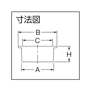 カクダイ VP・VU兼用目皿(接着式) FC085HV-4190505-イメージ2