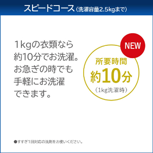 東芝 6．0kg全自動洗濯機 ピュアホワイト AW-6GA2(W)-イメージ5