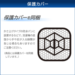 東芝 6．0kg全自動洗濯機 ピュアホワイト AW-6GA2(W)-イメージ7