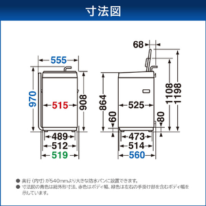 東芝 6．0kg全自動洗濯機 ピュアホワイト AW-6GA2(W)-イメージ8