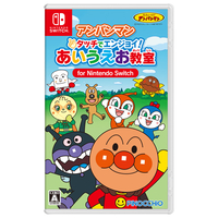 アガツマ アンパンマン タッチでエンジョイ! あいうえお教室 for Nintendo Switch【Switch】 HACPBHW8A