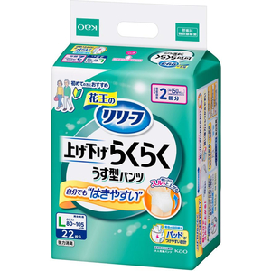 KAO リリーフ パンツタイプ 上げ下げラクラク うす型パンツ 2回 L 22枚 FC897PZ-イメージ2